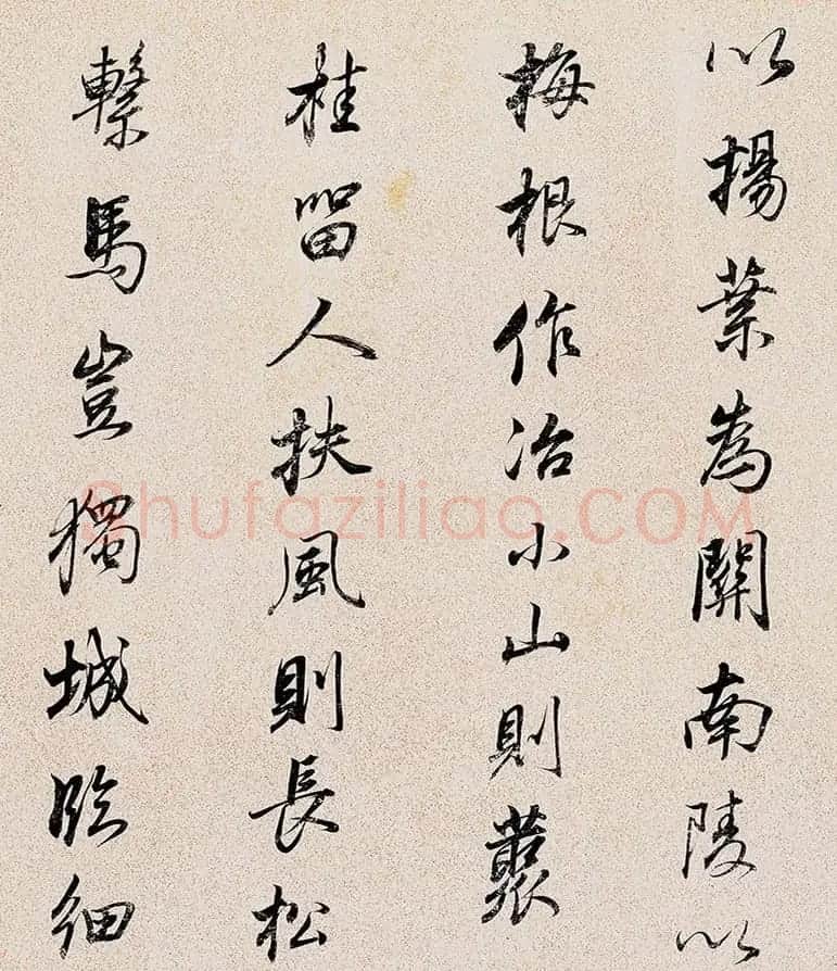 董其昌72岁行书临褚遂良枯树赋卷 | 名家书法作品赏析