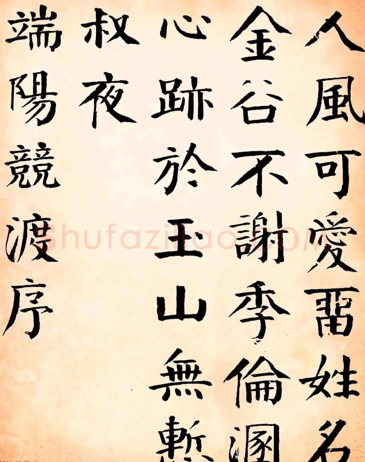 滇中完人钱沣书法墨迹《冒雨寻菊序+端阳竞渡序》 | 名家书法作品赏析