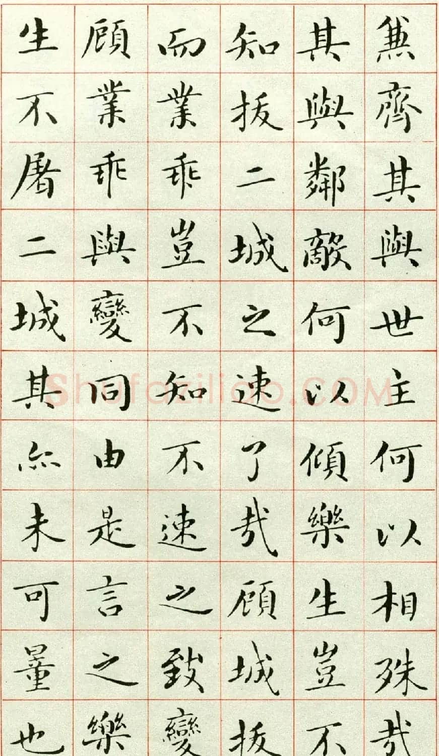 著名学者吴玉如小楷书法临《乐毅论》 | 书法作品赏析