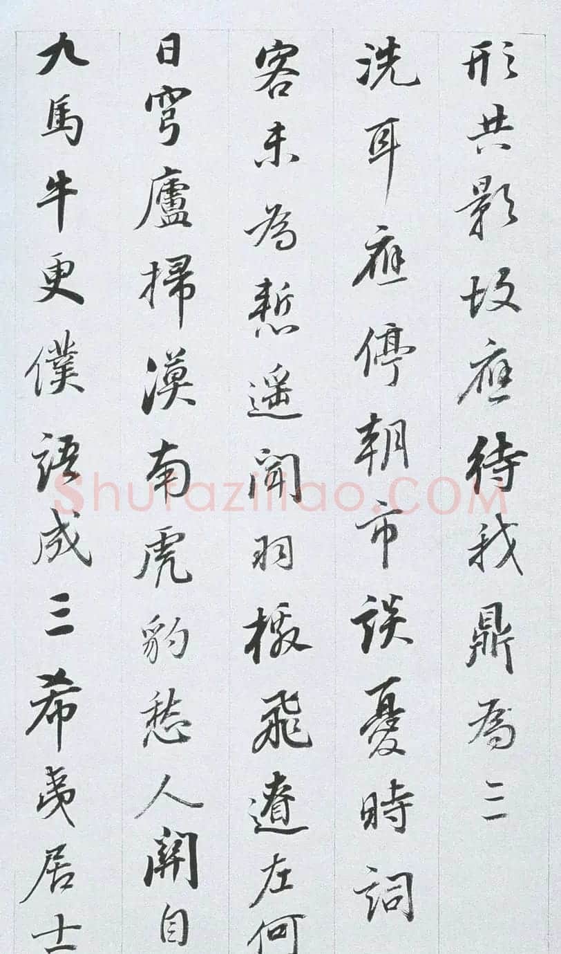 董其昌行书作品欣赏《余峰尖论交云雨》 | 名家书法作品精选