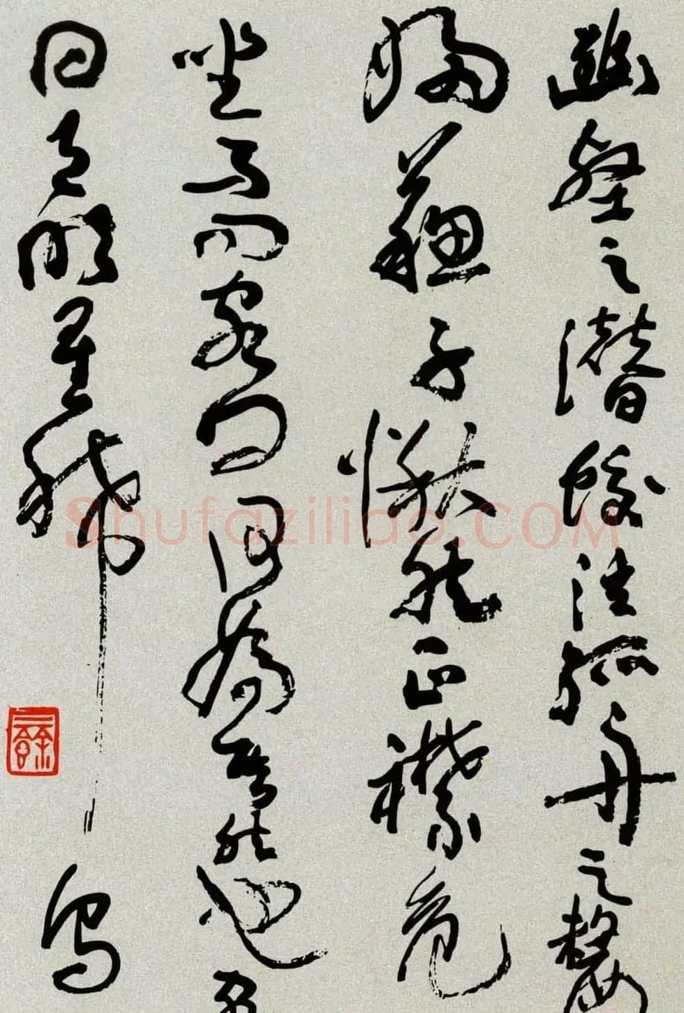 沈鹏草书欣赏《前后赤壁赋》 | 软笔草书字帖