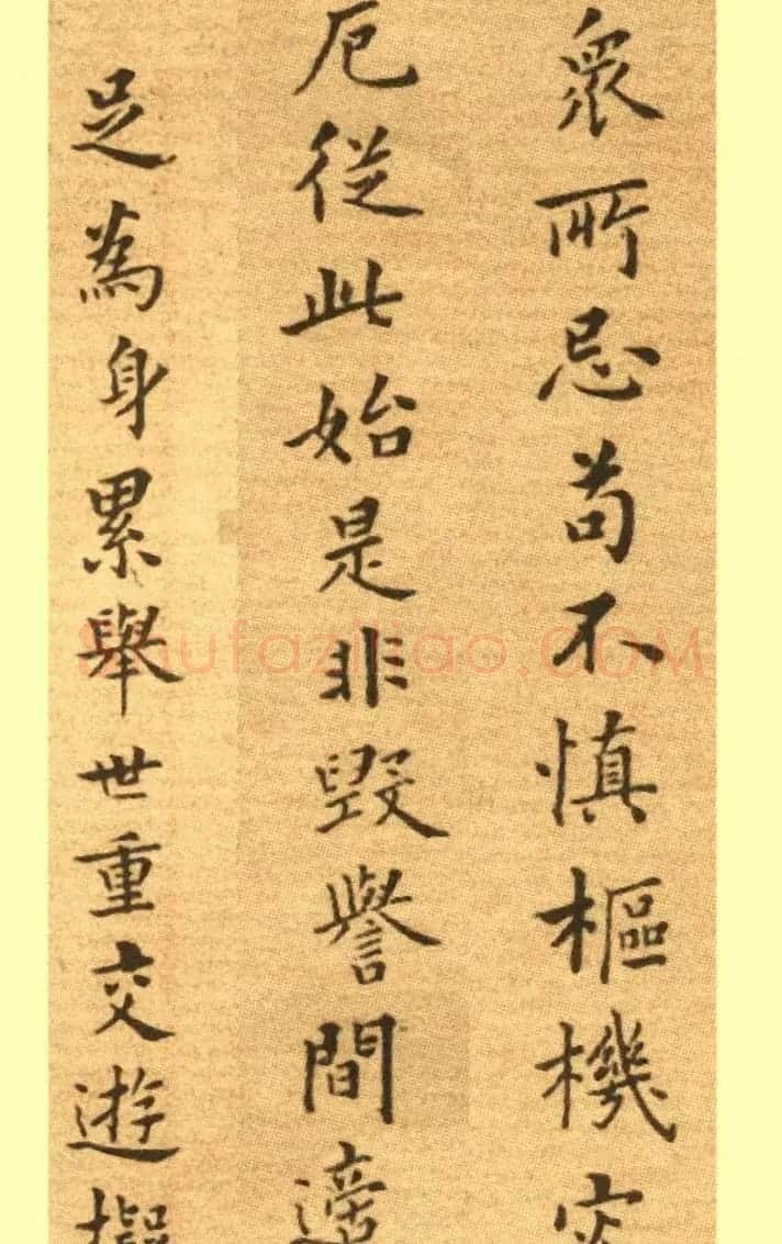 郑板桥小楷册《戒子铭》 | 书法碑帖