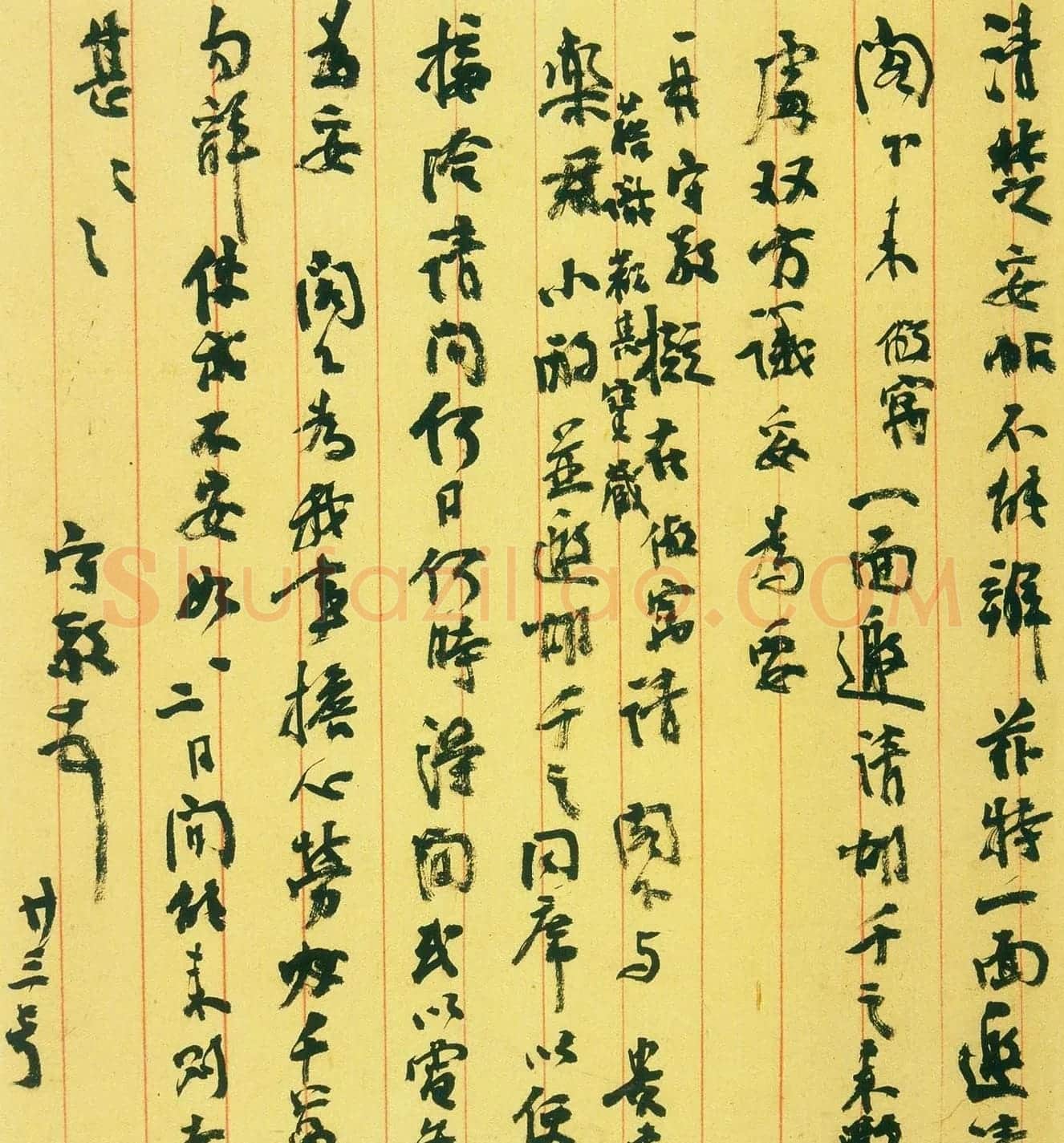 晚清著名学者杨守敬手札墨迹五通 | 名家书法作品赏析