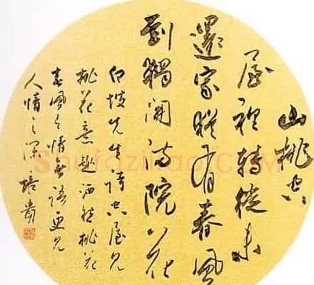 叶培贵书法作品欣赏 | 书法作品精选