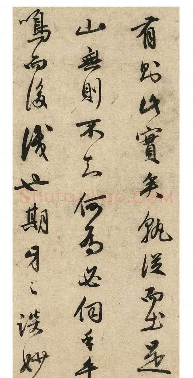 祝允明36岁行书《在山记》册 | 名家书法作品赏析
