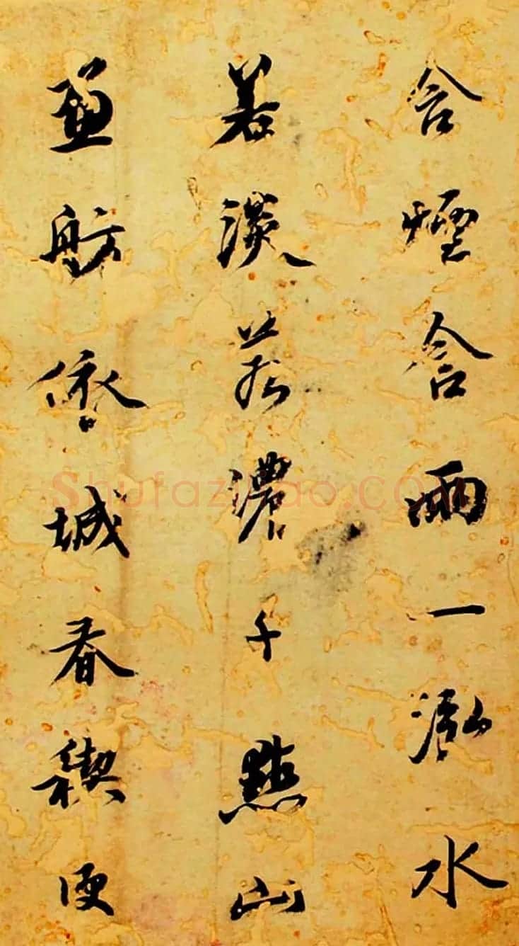 清代王文治书法册页《快雨堂诗稿》 | 名家书法作品精选