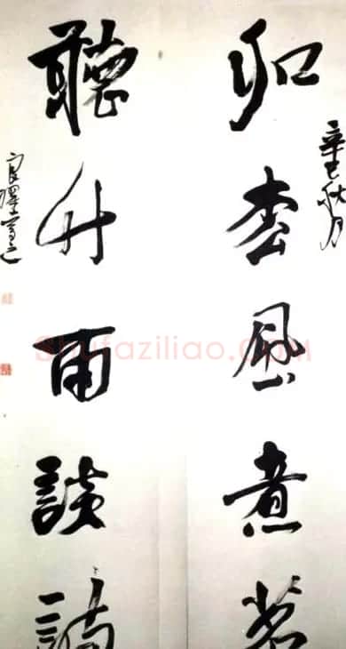 程良曜书法作品欣赏 | 书法作品精选