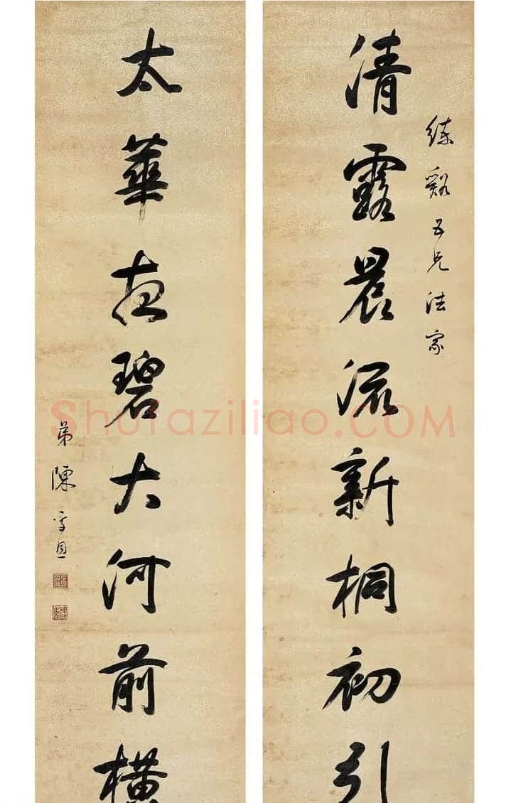 清代著名书法家陈孚恩行书欣赏 | 书法名家作品鉴赏