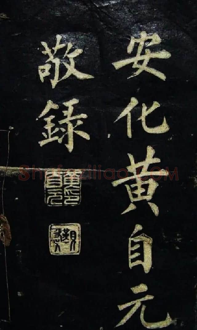 黄自元楷书欣赏《文天祥正气歌》 | 书法作品欣赏