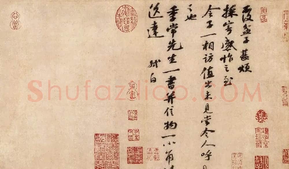 苏东坡行书《覆盆帖》高清大图 | 毛笔书法作品