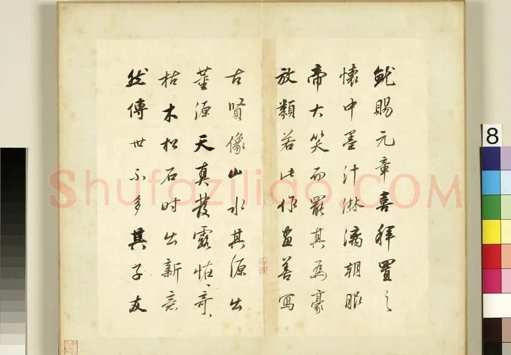 董其昌62岁行书《论画册》 | 书法名家作品欣赏