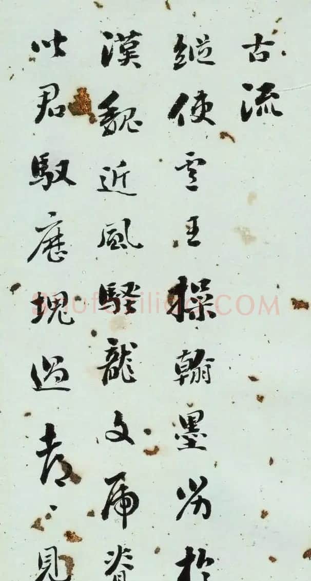 清代刘墉行草书法册页《戏为六绝句》 | 名家书法作品精选