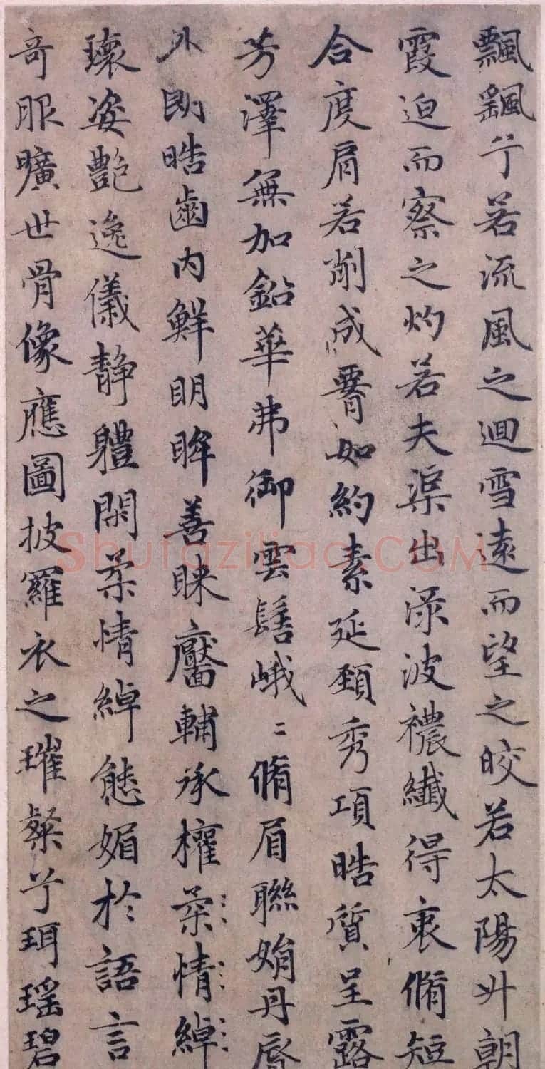 赵孟頫66岁小楷作品《洛神赋册》 | 书法名家作品鉴赏