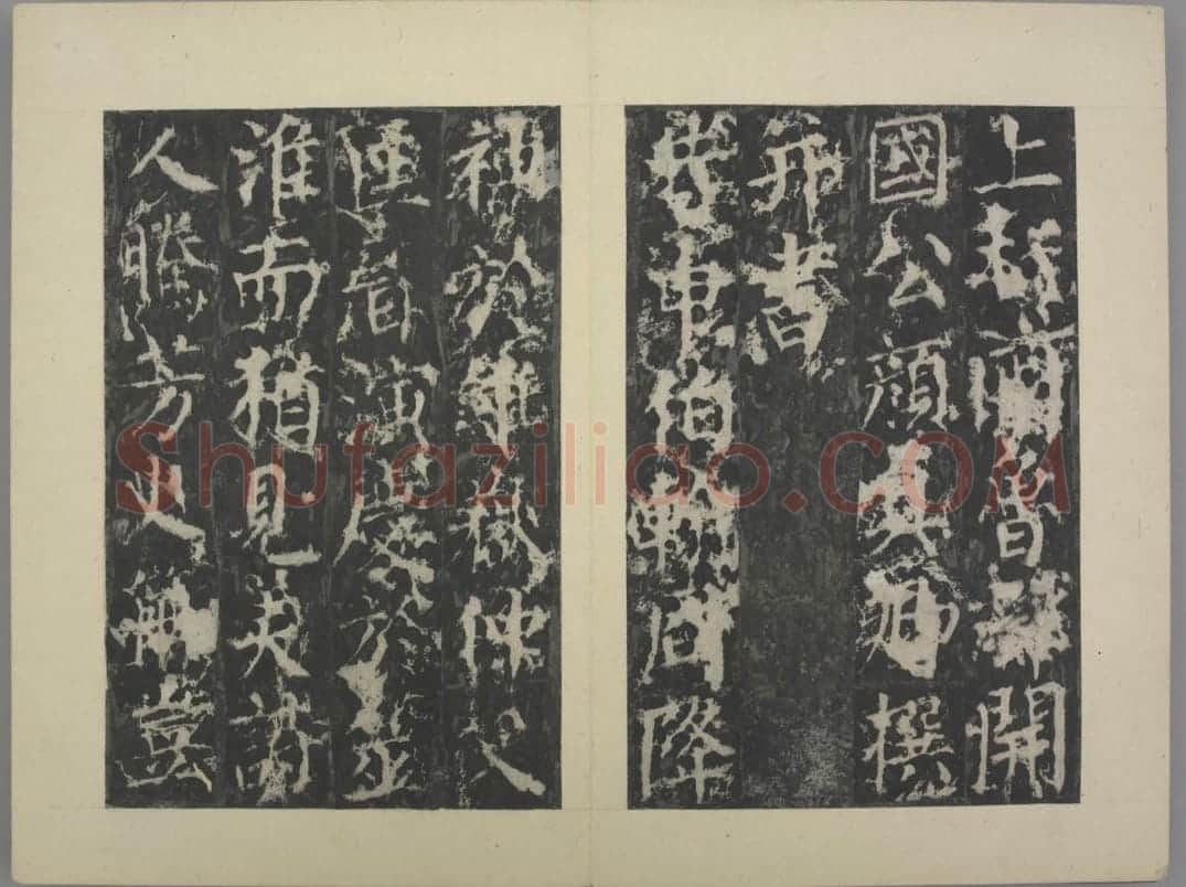 郭公庙碑 | 故宫铭刻类藏品