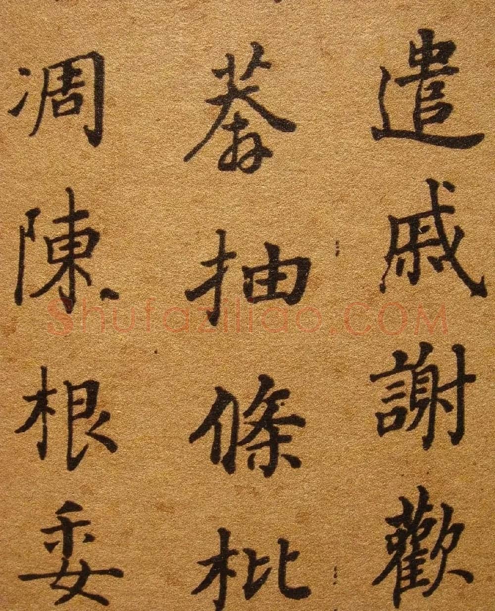 清代张照楷书《千字文》 | 书法名家作品鉴赏