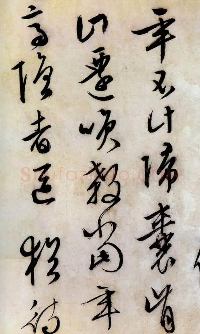 文徵明书法作品《行草口号十首卷》 | 名家书法作品赏析