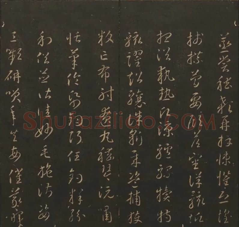 《玉烟堂法帖》第六册六朝法书智永专辑 | 书法碑帖