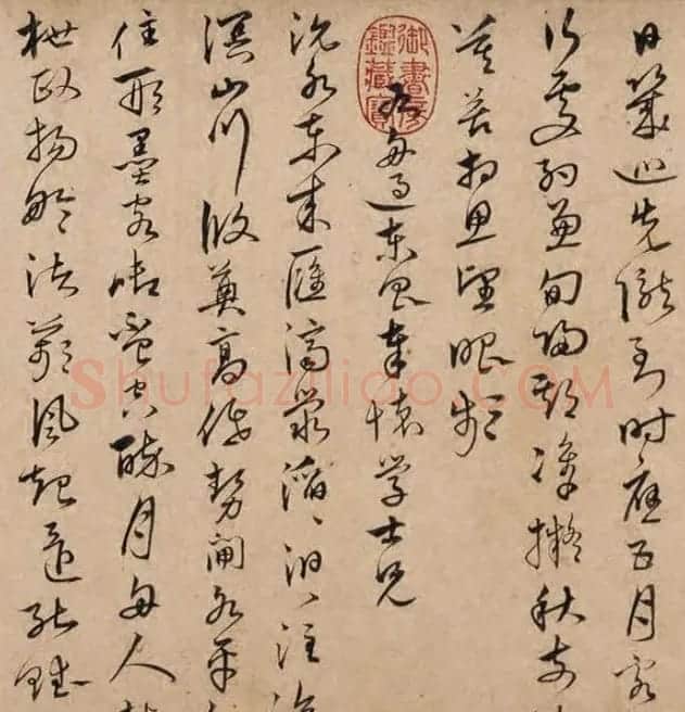 沈度沈粲合书《云间两沈学士墨迹》 | 书法名家作品欣赏
