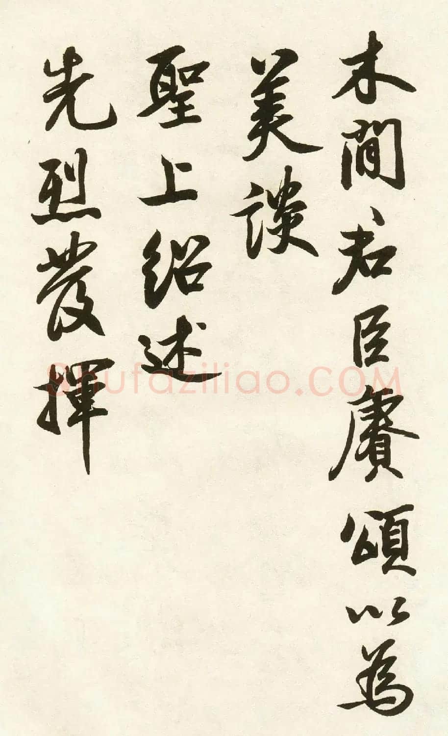 唐玄宗李隆基楷书墨迹《鹡鸰颂》 | 书法长卷