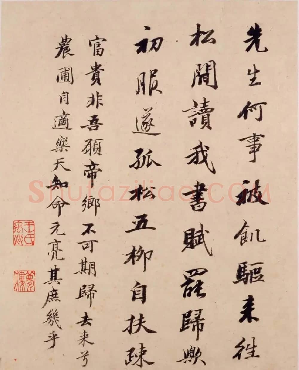 王文治题字石涛绘《陶渊明诗意图册》 | 传世书法作品赏析