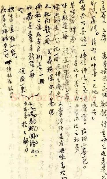 李叔同信札欣赏 | 名家书法作品精选