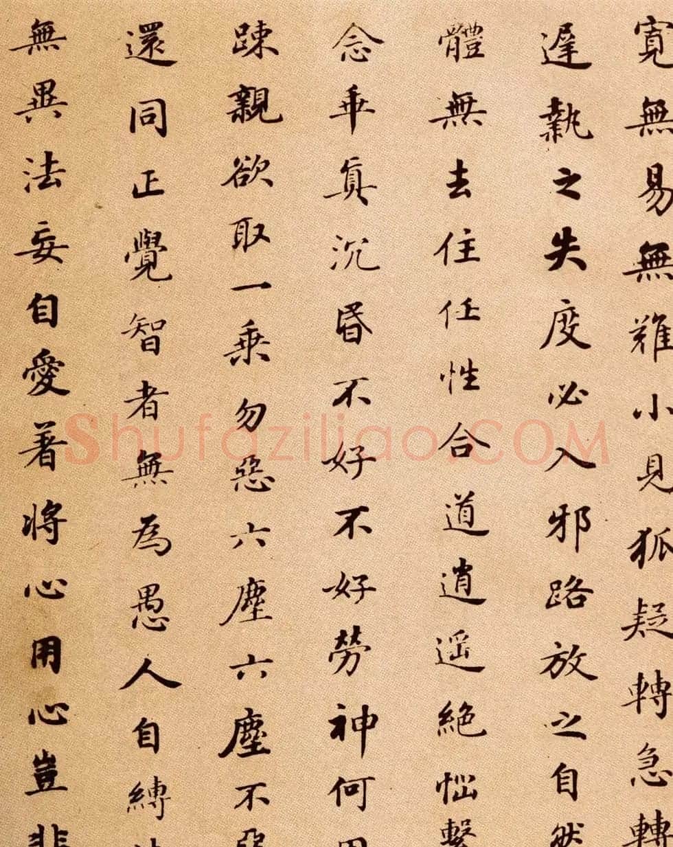 董其昌书法作品欣赏《信心铭》 | 书法名家作品鉴赏