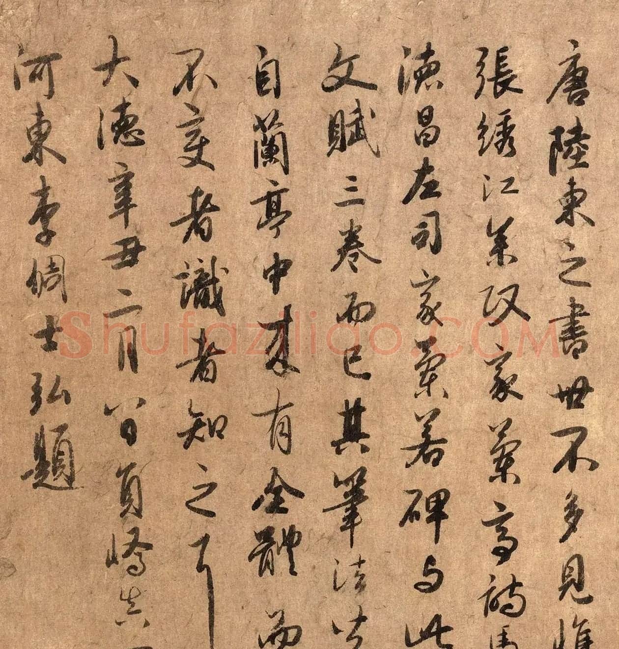 元代李倜书法两跋《陆柬之文赋》 | 毛笔书法作品