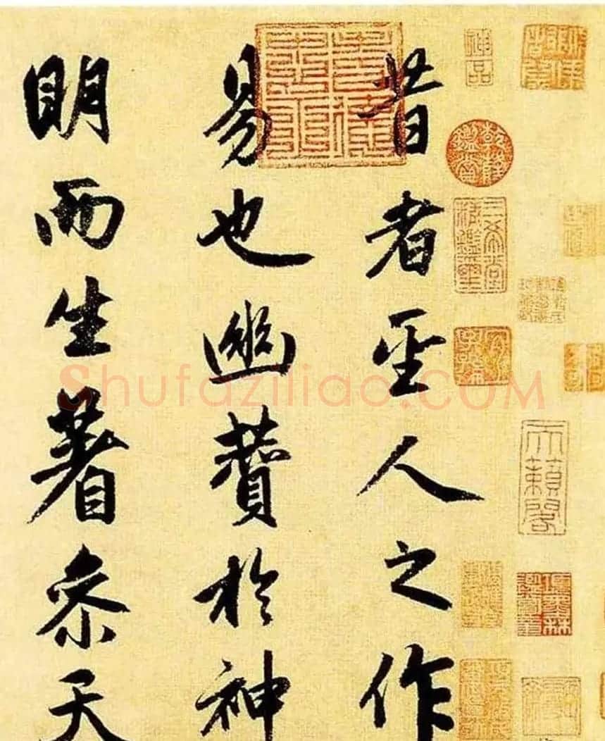 赵孟頫书法长卷作品欣赏《周易系辞》 | 书法长卷