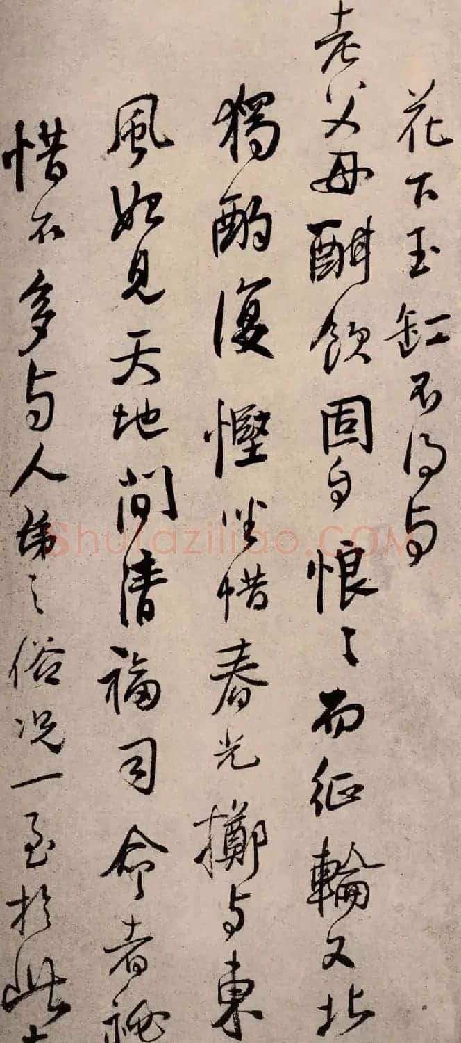 王铎行书书法册页《手启》 | 名家书法作品赏析