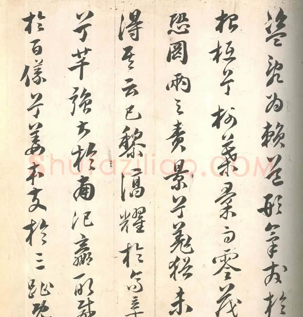 “状元宰相”文震孟行书《幽通赋》 | 书法名家作品欣赏