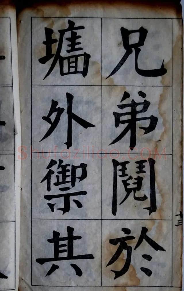 陈荣昌书法字帖欣赏《陈困叟楷书册》 | 软笔楷书字帖
