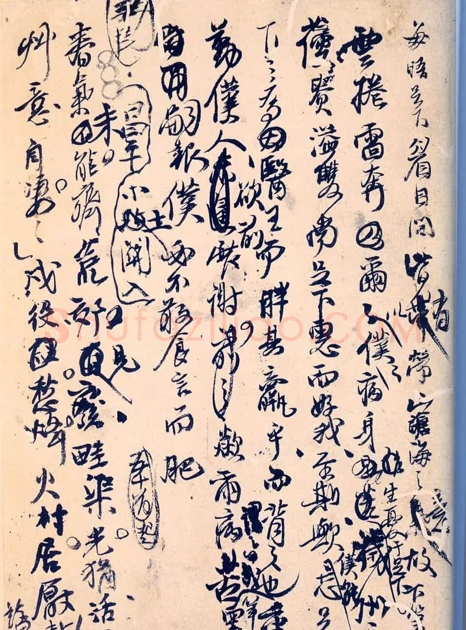 王孟津书法艺术鉴赏《王铎诗稿墨迹》 | 书法名家作品鉴赏
