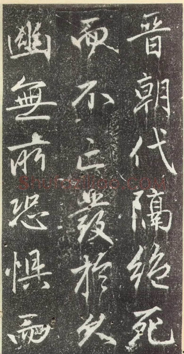 赵孟頫行楷书法《松江宝云寺记》拓本 | 书法名家作品欣赏