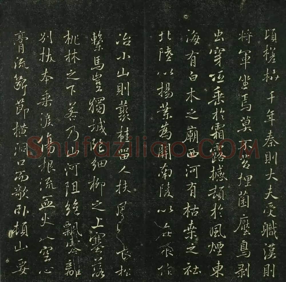 唐代书法家精品欣赏《垂裕阁法帖》 | 书法碑帖