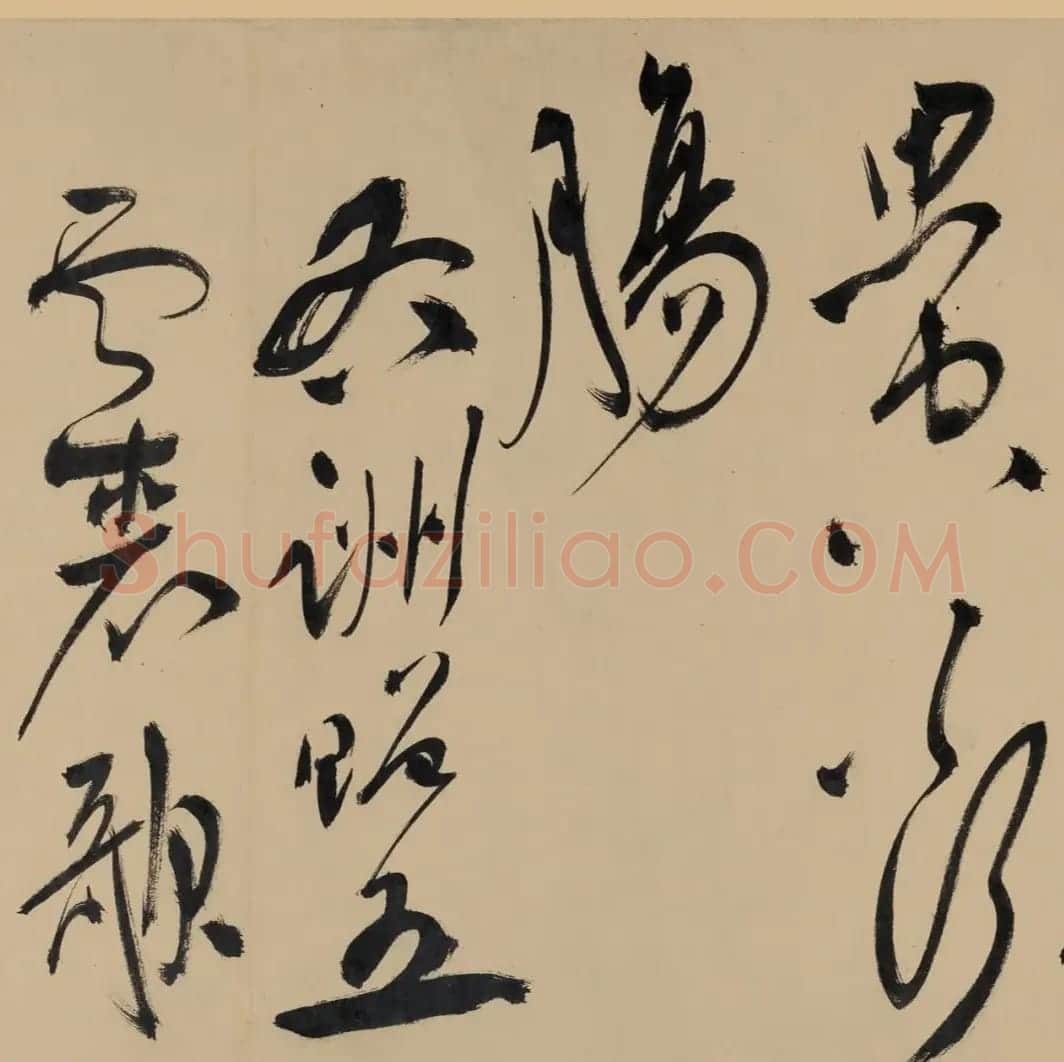 祝允明草书《五云裘歌》卷 | 书法长卷
