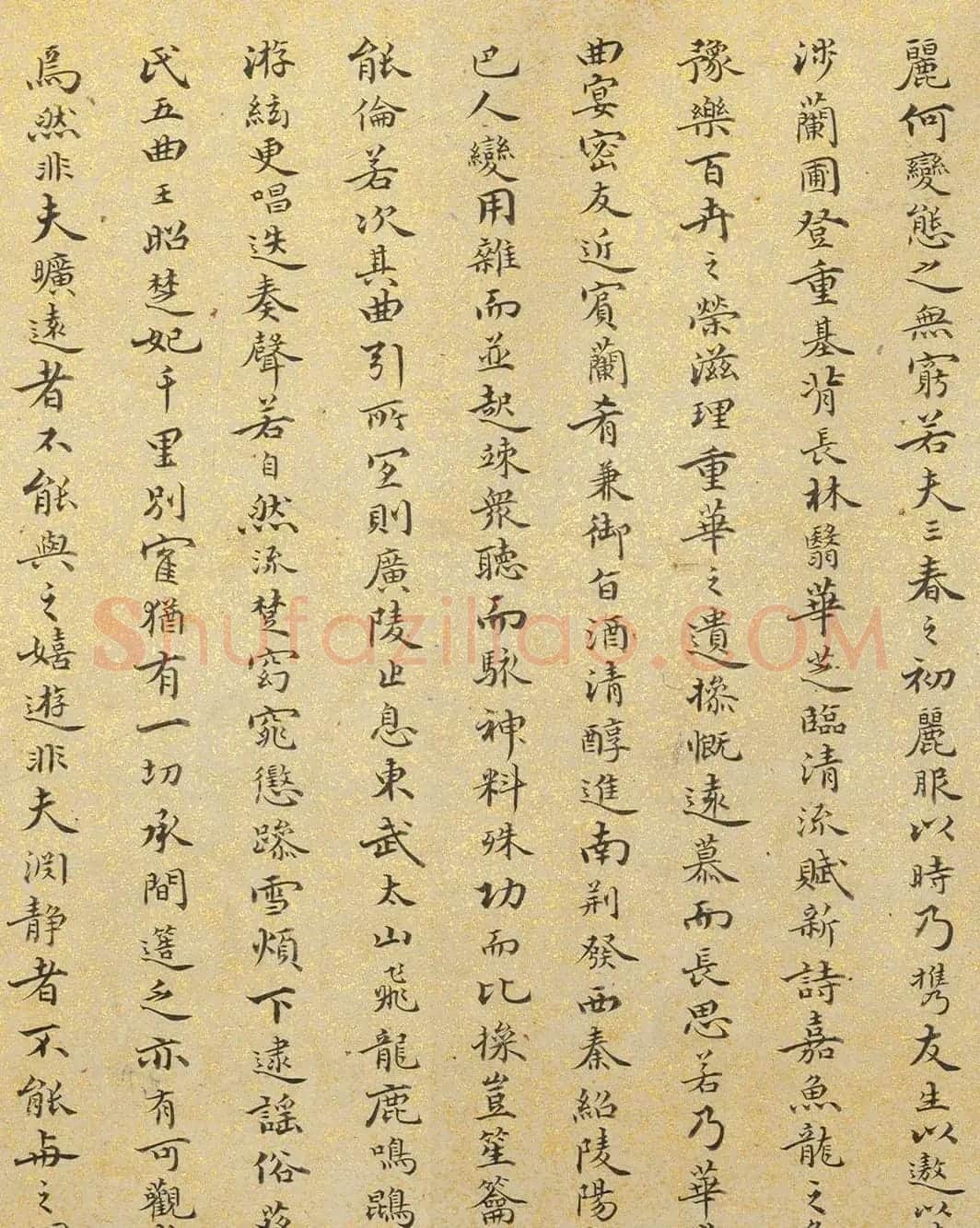 明代许光祚66岁小楷《琴赋》卷 | 软笔书法作品