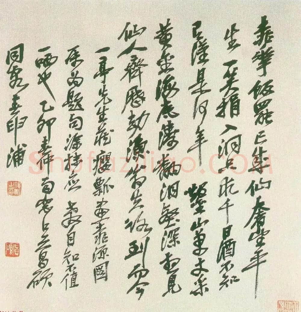 清代黄慎77岁草书欣赏《桃花源记》 | 书法名家作品鉴赏
