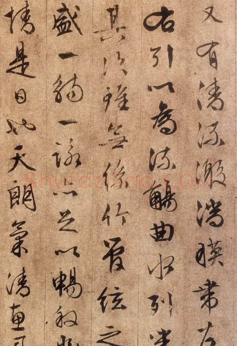 文徵明书法作品《兰亭序》五种 | 兰亭集序