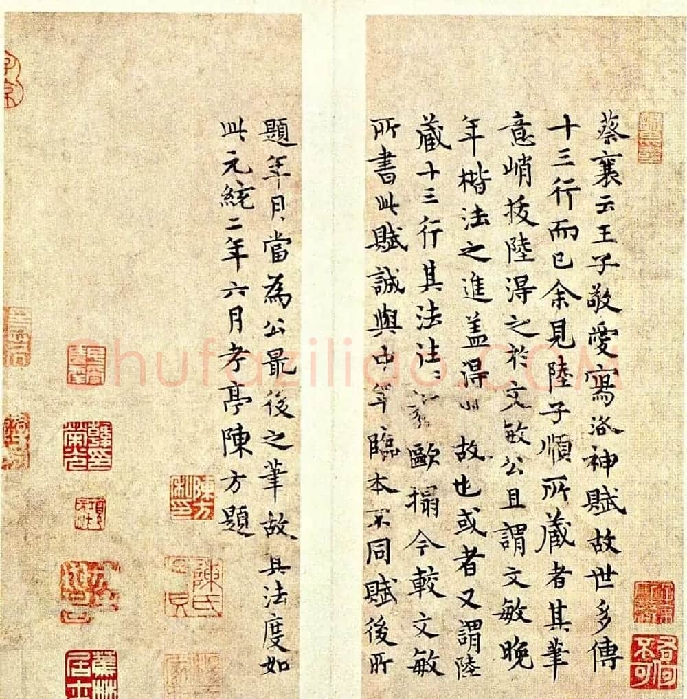 赵孟頫66岁小楷作品《洛神赋册》 | 书法名家作品鉴赏