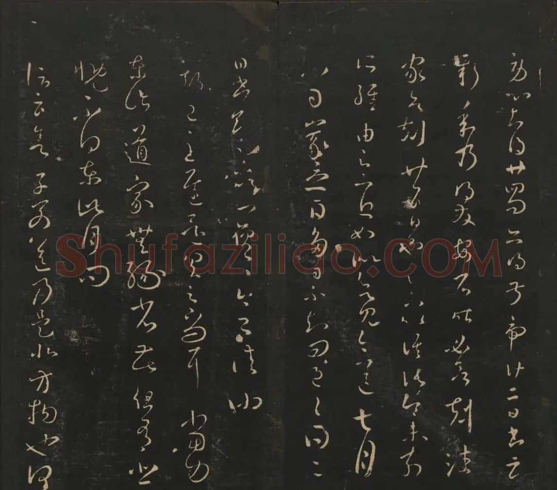 王羲之法帖欣赏《宝贤堂集古法帖》三卷合辑 | 书法碑帖