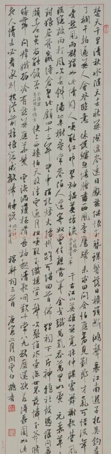 青年艺术家白鹤书法作品欣赏 | 书法作品鉴赏