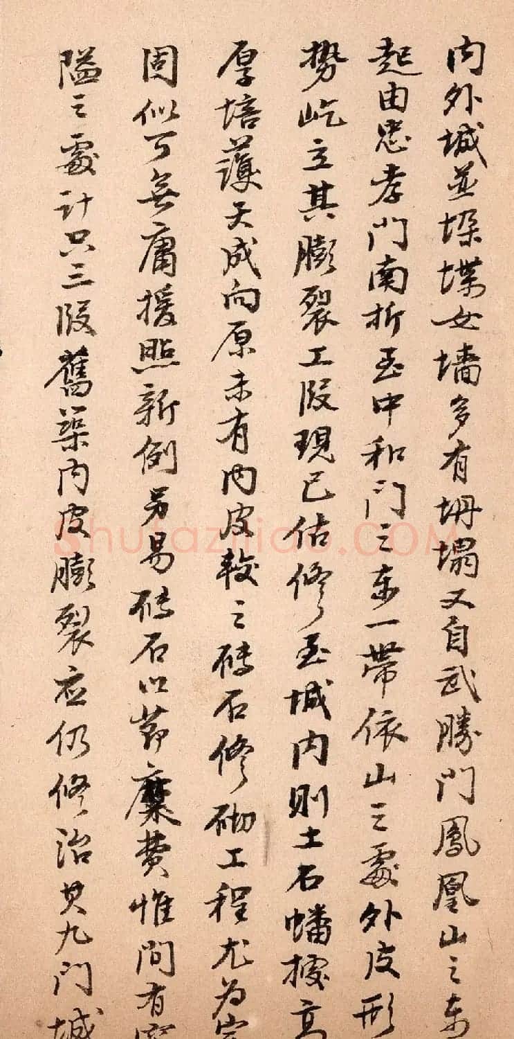 清代行书《湖北巡抚陈辉祖奏折录副》 | 软笔书法作品