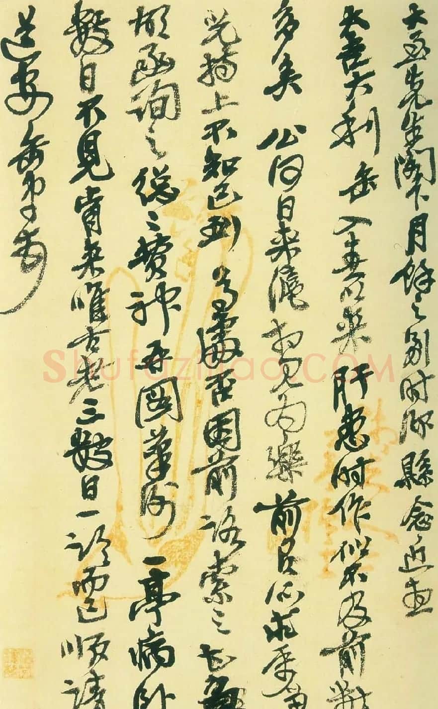 吴昌硕信札手迹欣赏 | 书法名家作品鉴赏
