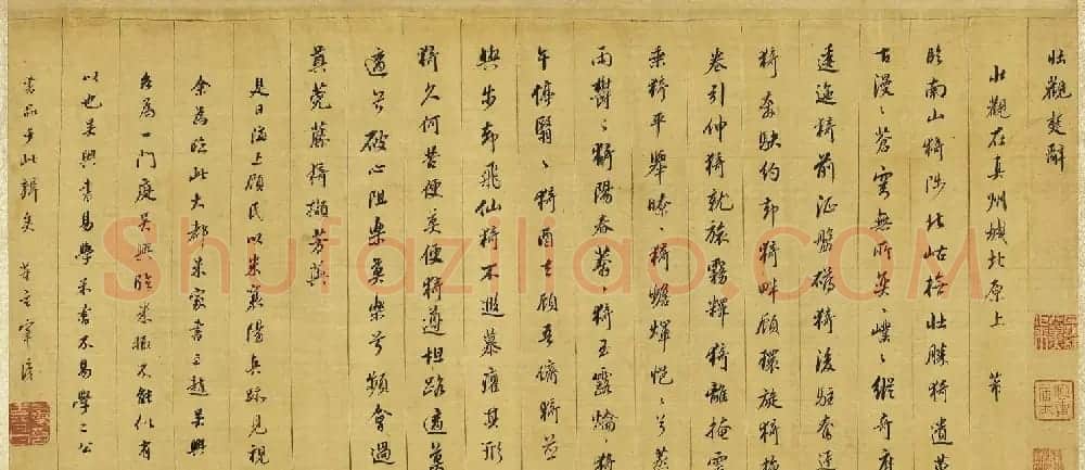 董其昌行书《壮观楚辞》 | 书法名家作品欣赏