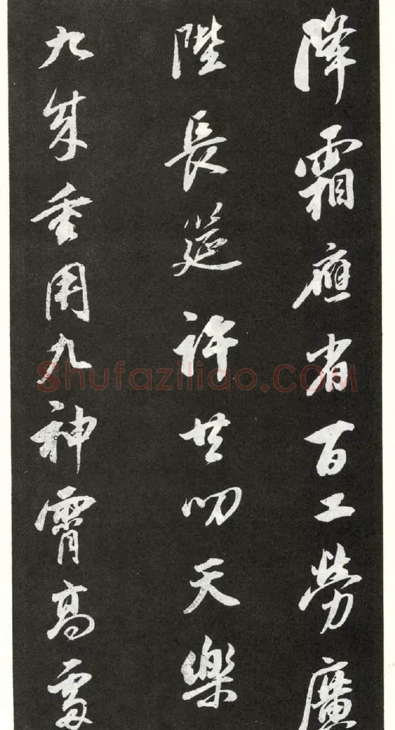 董其昌行书欣赏《花糕宴诗》册 | 名家书法作品精选