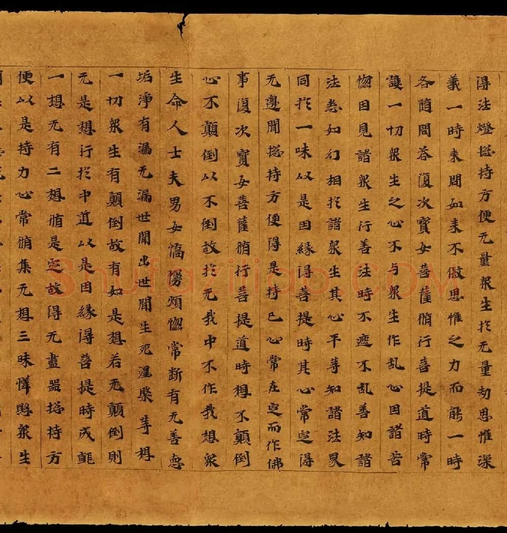佛教书法墨迹欣赏《大集经卷第六》 | 敦煌写经欣赏