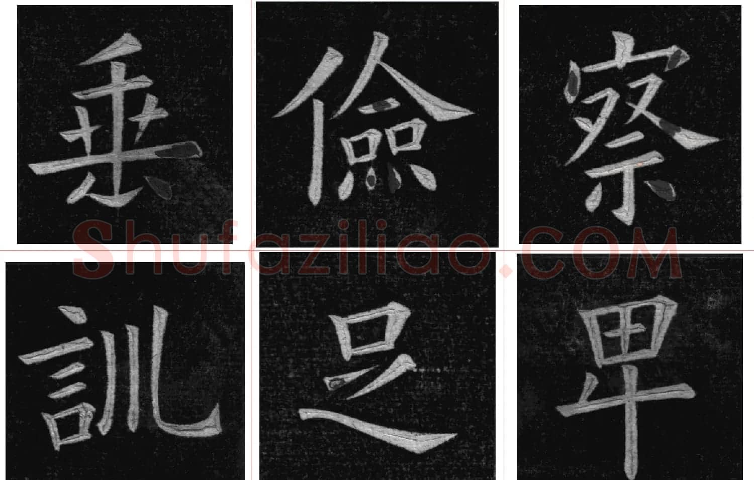 姚孟起楷书欣赏《临九成宫》高清册页 | 软笔楷书字帖
