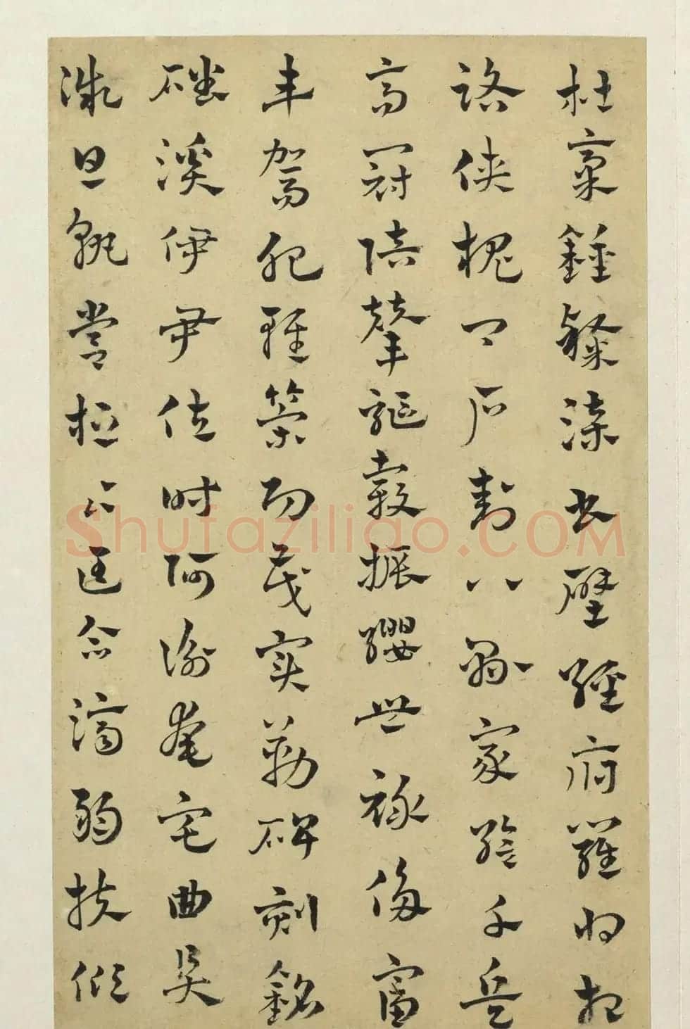 章草字帖《赵雍草书千文》册 | 毛笔草书字帖