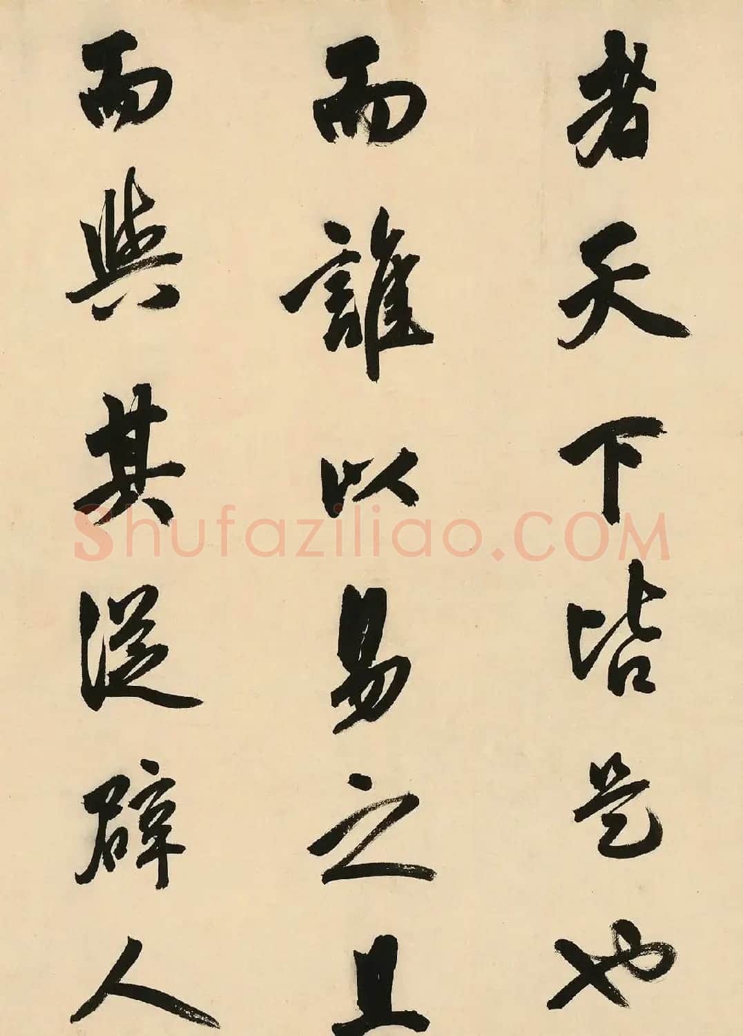 江东才子徐霖端阳日谨书 | 软笔书法作品
