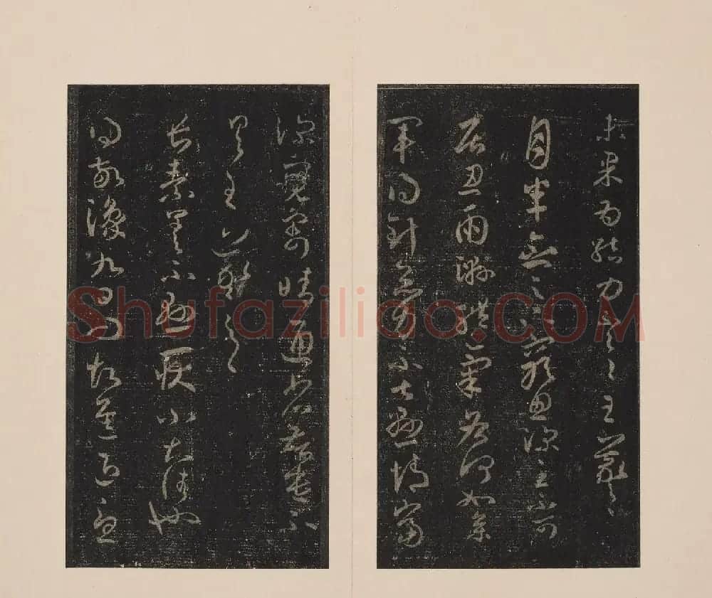北山十宝8：淳化阁帖泉州本卷六至八集王羲之书 | 书法碑帖